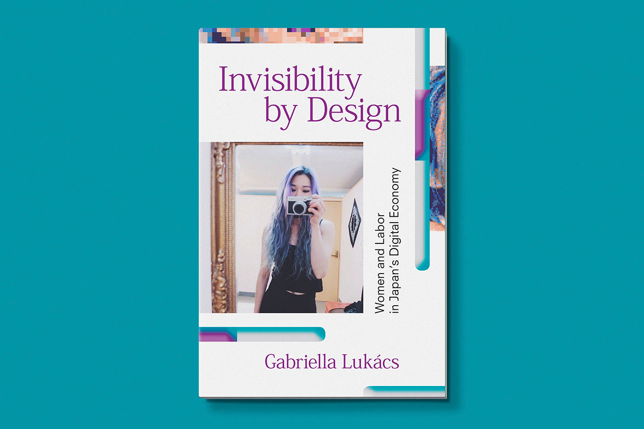 Cover design for Invisibility by Design, designed by Drew Sisk, published by Duke University Press